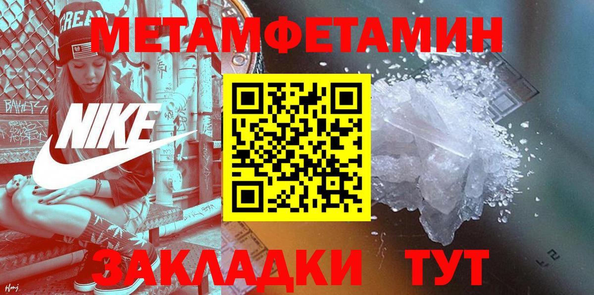 Санкт-Петербург  Amphetamine 97%  Амфетамин  Вход с VPN  АМФЕТАМИН 