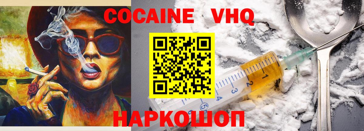 Cocaine Fish Scale  Вход с VPN  Кокаин Боливия  где можно купить   Санкт-Петербург  COCAIN 