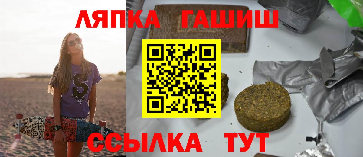 Мефедрон   ГАШ  Марихуана  Санкт-Петербург  НБОМе  ГАШИШ  Альфа ПВП СК кристаллы  Вход с VPN 