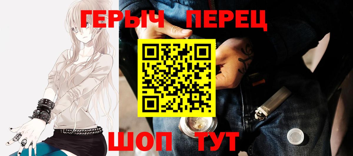 Амфетамин Санкт-Петербург