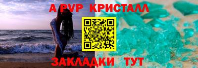 марихуана Пушкино