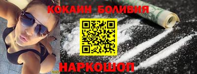 мяу мяу кристалл Пугачёв
