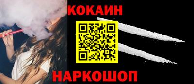 мяу мяу кристалл Пугачёв