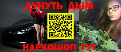 марихуана Пушкино