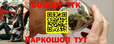 марихуана Пушкино