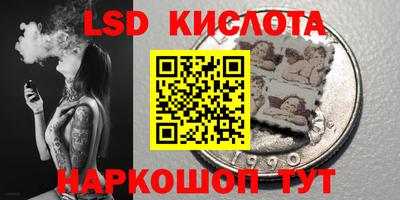 мяу мяу кристалл Пугачёв