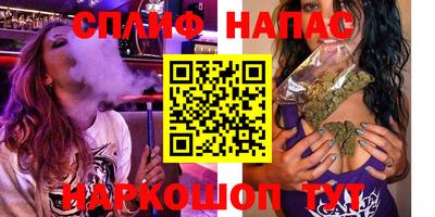 марихуана Пушкино