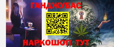марихуана Пушкино