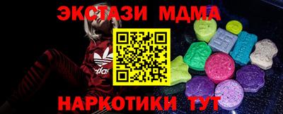 марихуана Пушкино