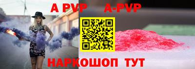 мяу мяу кристалл Пугачёв