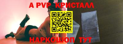 мяу мяу кристалл Пугачёв