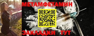 мяу мяу кристалл Пугачёв