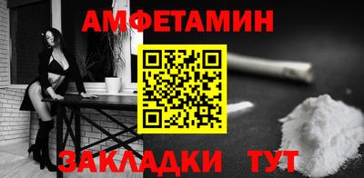 мяу мяу кристалл Пугачёв