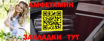 мяу мяу кристалл Пугачёв