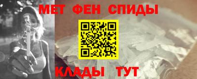 мяу мяу кристалл Пугачёв