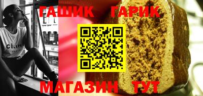 марихуана Пушкино