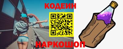 мяу мяу кристалл Пугачёв