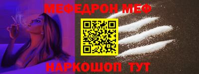 мяу мяу мука Пыть-Ях