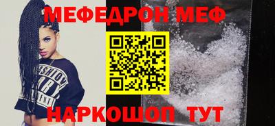 мяу мяу кристалл Пугачёв