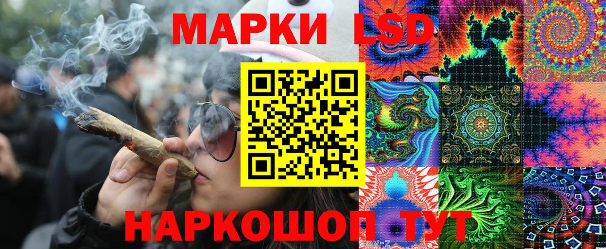 Марки 25I-NBOMe 1,8мг Санкт-Петербург