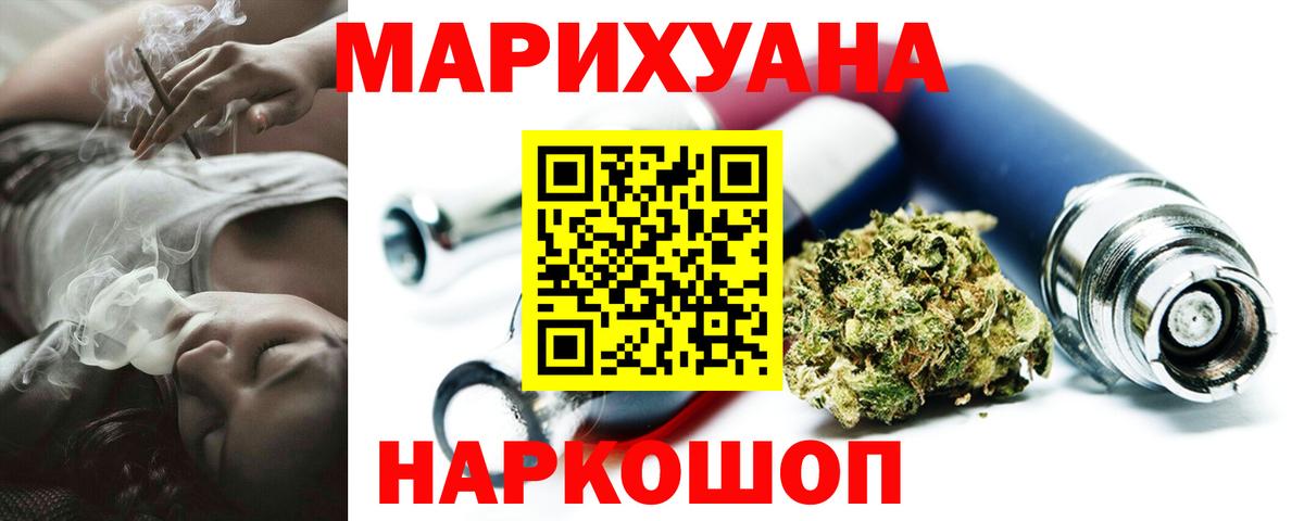 Санкт-Петербург  МАРИХУАНА гибрид  Вход с VPN  Каннабис SATIVA & INDICA 